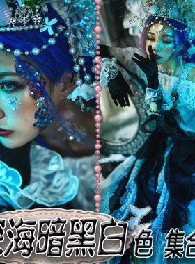 欣赏页！黑白色【水母公主】LadyMiao喵小姐Lolita华丽JSK日常fs