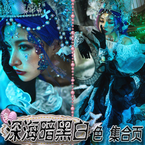 白色尾款水母公主小姐lolita华丽