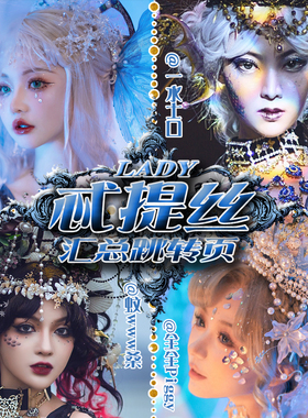 现货掉落！汇总收藏【Lady忒提丝】LadyMiao喵小姐Lolita华丽JSK