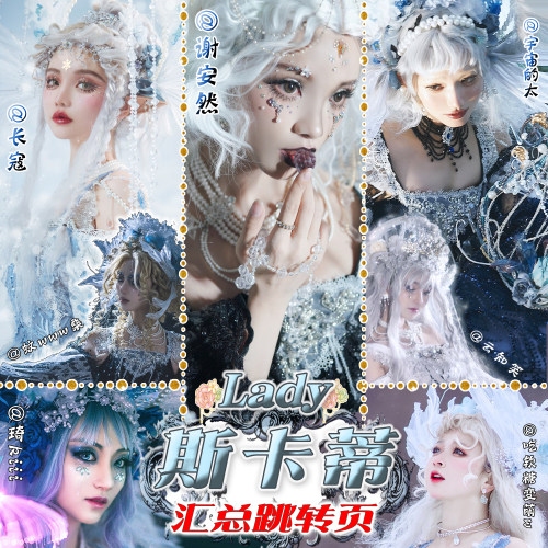 LolitaLady斯卡蒂华丽款连衣裙FS
