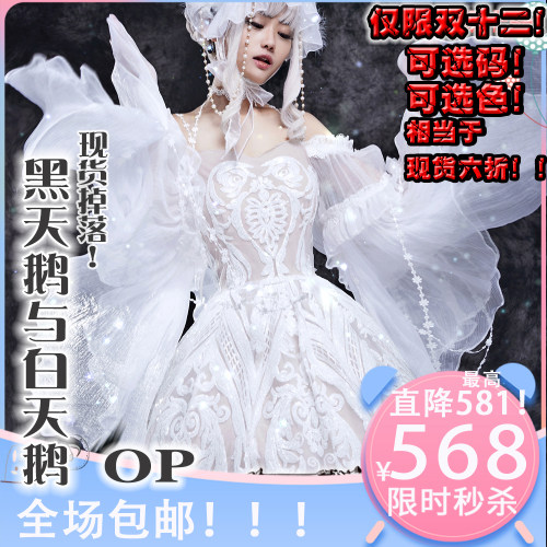 OP~欣赏页【黑天鹅与白天鹅】LadyMiao喵小姐Lolita华丽cla连衣裙