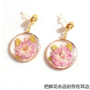 天然干花耳环女气质韩国简约圆形吊坠耳钉复古文艺小清新耳饰