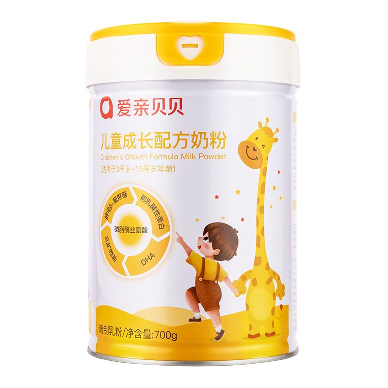 aiqin贝贝儿童成长配方奶粉3周岁以上追高DHA叶黄素27.7到期2桶