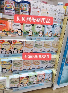 小罗比西钙铁锌婴儿原味营养米粉