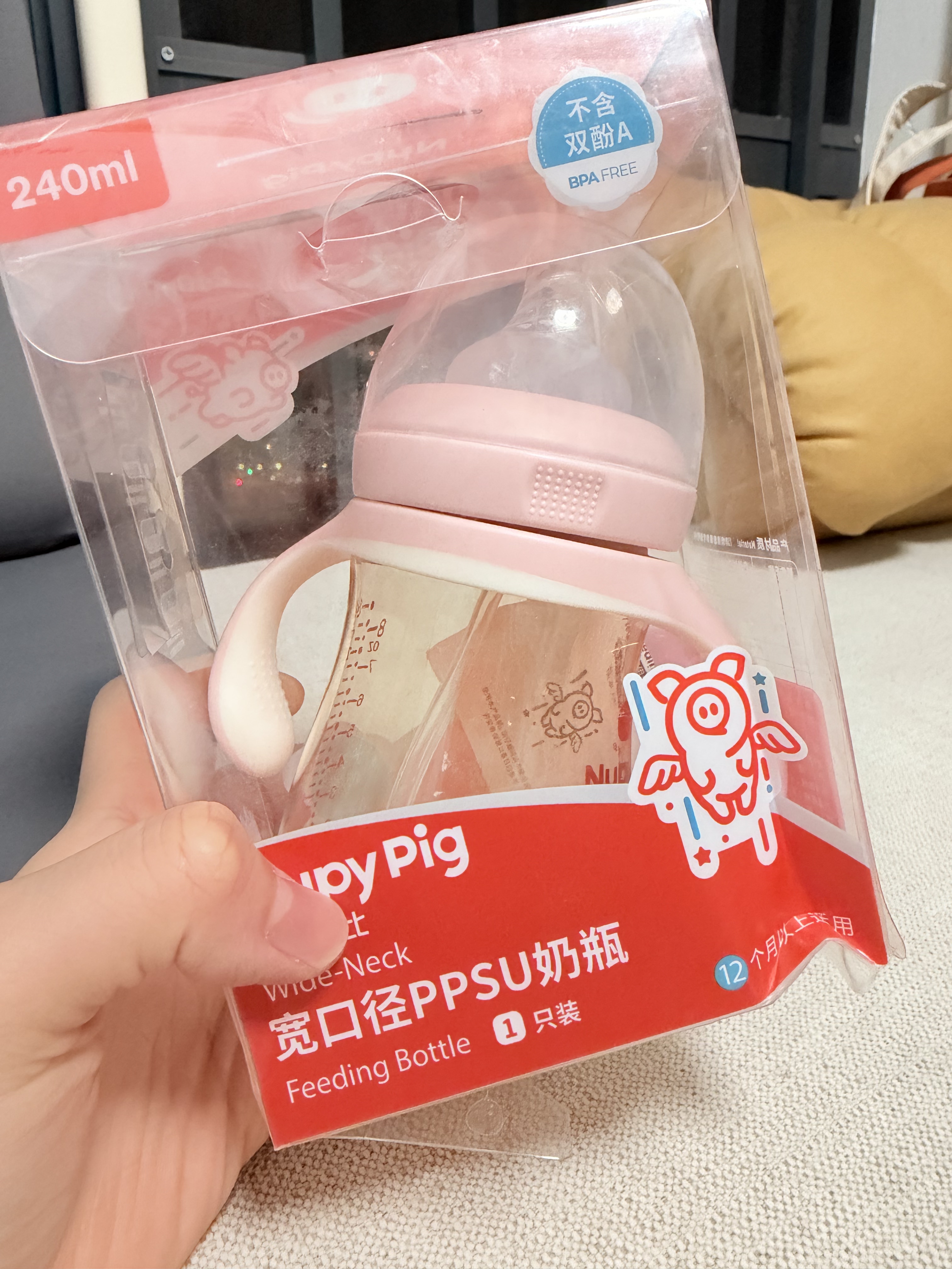 母婴店小猪努比ppsu奶瓶 全新微瑕正品 特价清仓不退不换240ml