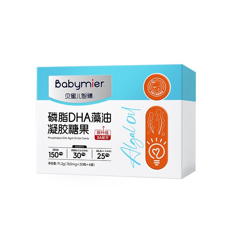 贝蜜儿DHA藻油凝胶糖果礼盒装120粒 儿童宝宝DHA液体辅食
