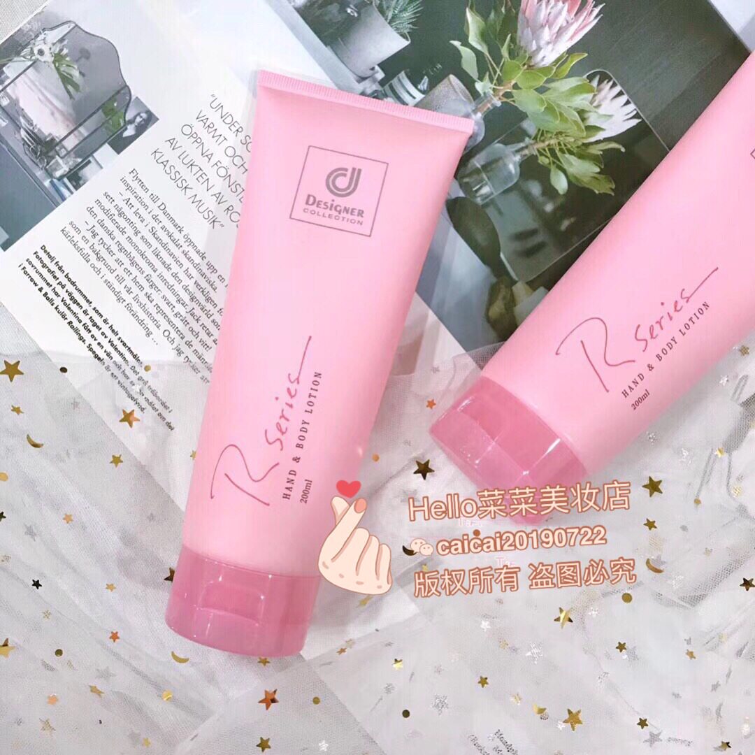 马来西亚Cosway科士威身体乳 香体润肤乳液持久补水保湿滋润200ML