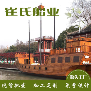 郑和宝船按比例福船仿古战船景观装饰道具木船海盗船七桅九桅帆船