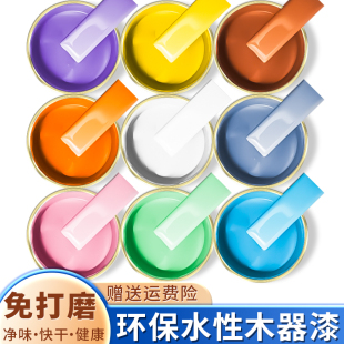 水性漆木器漆清漆家具翻新改色木质门木头漆白漆油漆家用自刷涂料