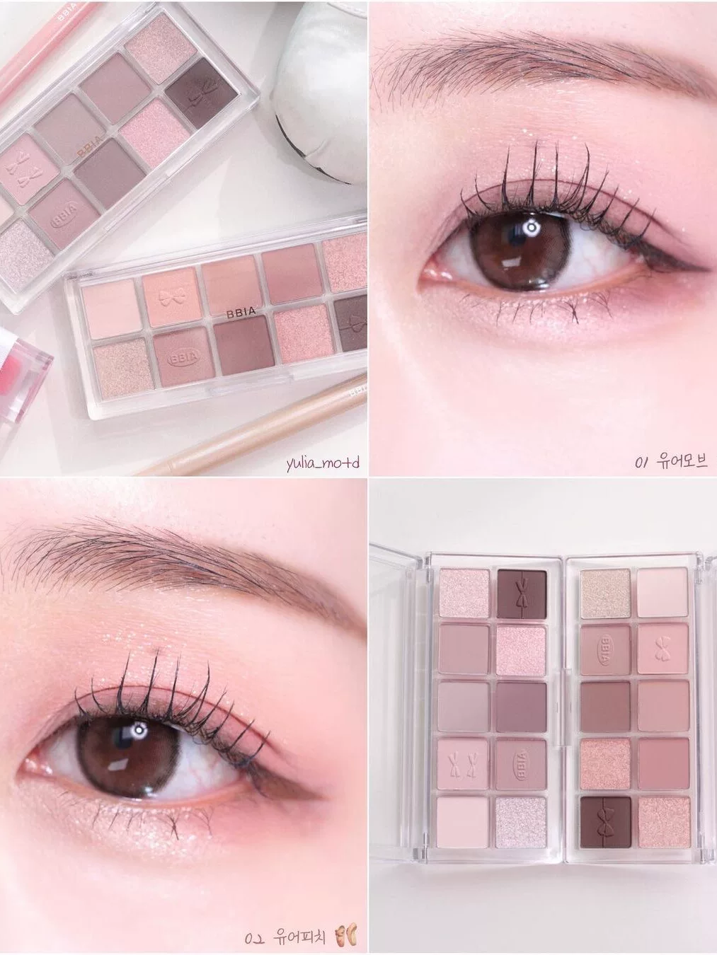 Южнокорейский BBIA Ten Eye Shadow Plate Ribbon Ballet Series 01/02 Fire Face Gray Powder Powder Gentle and Molly Pearl Light