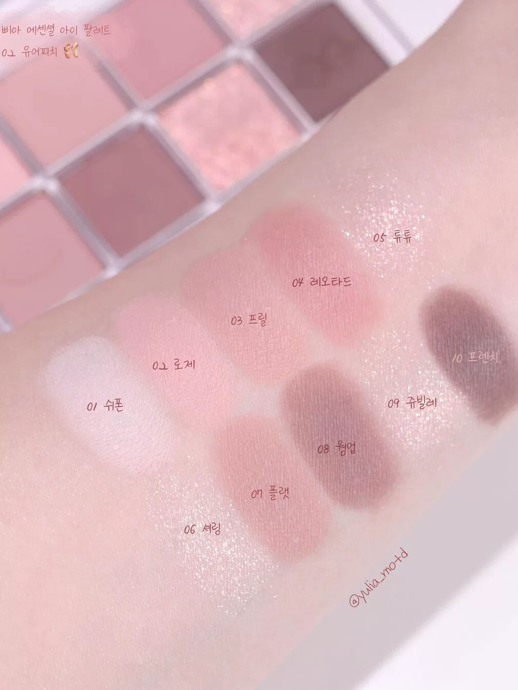 Южнокорейский BBIA Ten Eye Shadow Plate Ribbon Ballet Series 01/02 Fire Face Gray Powder Powder Gentle and Molly Pearl Light