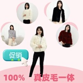 兔毛皮毛一体大衣25秋冬爆款 整皮獭兔毛皮草外套女短款 显瘦年轻款