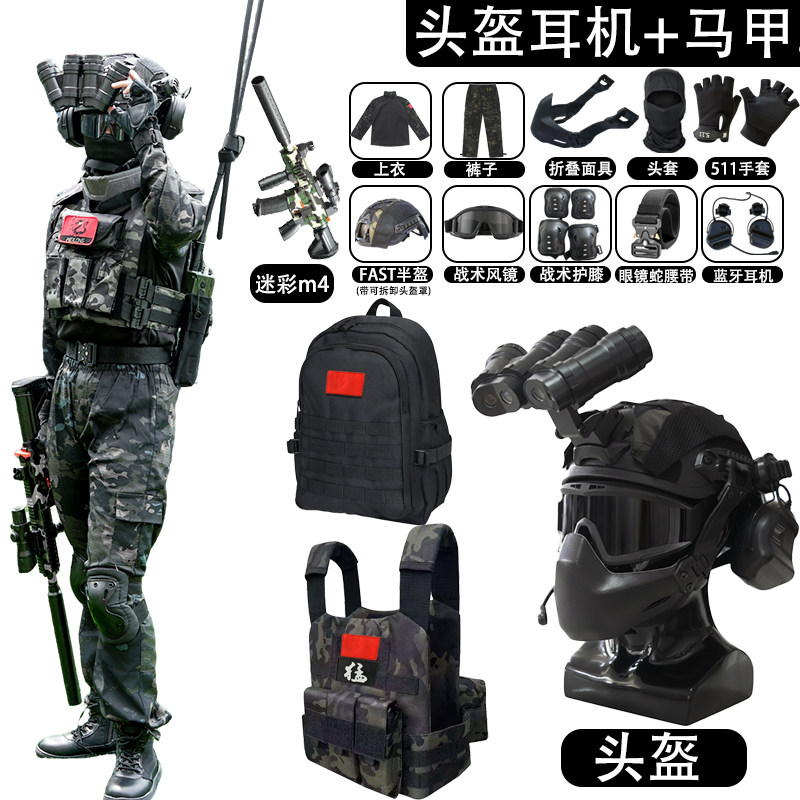 儿童威龙三角洲迷彩玩具枪套装