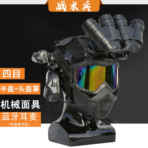 儿童户外战术迷彩夜视头盔