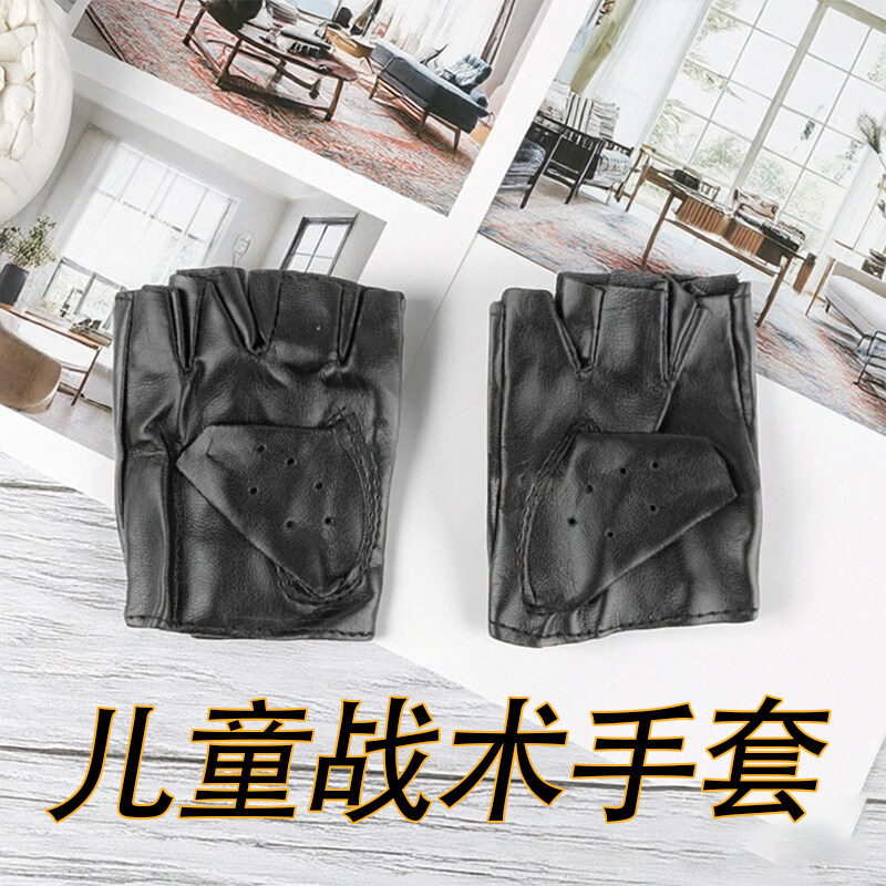 儿童防滑战术半指运动军迷手套