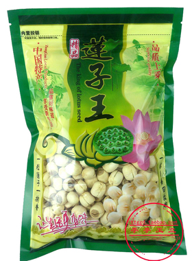 精品红莲白莲子王包装袋子 装500g 自封口 铝膜塑料袋  批发定做