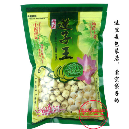 精品红莲白莲子王包装袋子 装500g 自封口 铝膜塑料袋  批发定做
