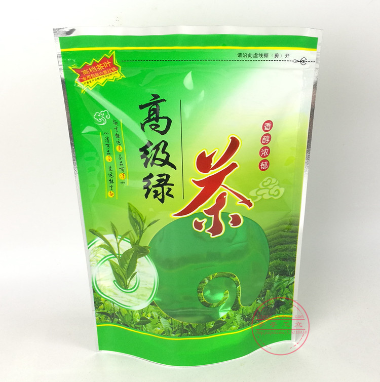 高级绿茶包装袋 自封口 参考装250g半斤 茶叶礼品包装袋子 密封袋