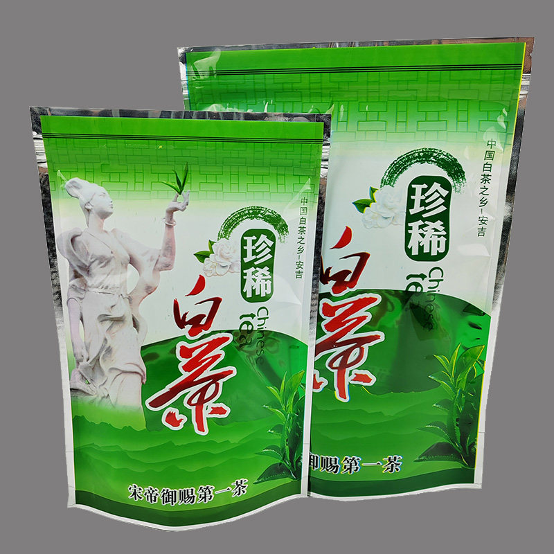 安吉白茶包装袋 自封口 装2两半 半斤镀铝膜白茶礼品包装袋密封袋