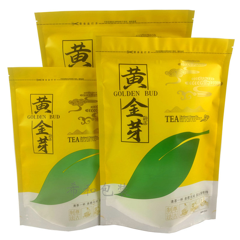 大号黄金芽茶包装袋 自封口 装250g半斤 500g一斤 新款茶叶礼品袋