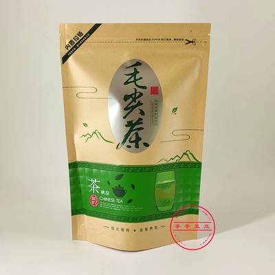 毛尖茶包装袋牛皮纸自封口装半斤