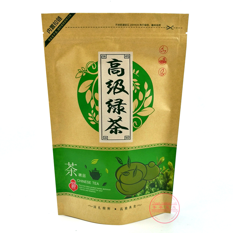 半斤装高级绿茶包装袋 250g装 自封口拉链环保牛皮纸茶叶袋子