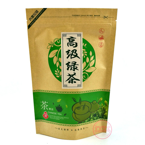 牛皮纸高级绿茶包装袋装250g自封