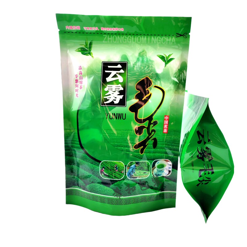 云雾毛尖茶包装袋 自封口 装250g到500g半斤一斤透明绿茶叶礼品袋