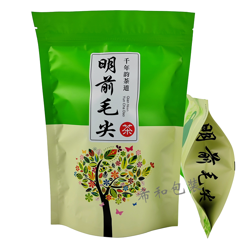 明前毛尖包装袋装半斤自封口