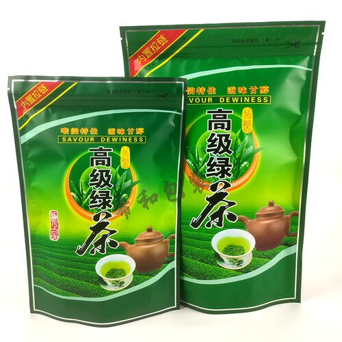 哑光高级绿茶包装袋自封口