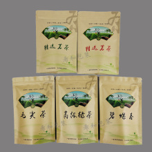 高级绿茶包装袋毛尖茶碧螺春茶叶袋装250g125g牛皮纸铝膜自封口袋