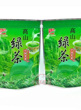 高山绿茶包装袋100g250g500g自封口透明拉链云雾茶叶袋半斤1斤装