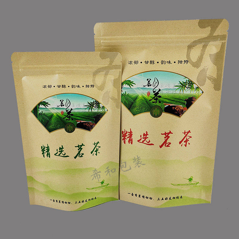 牛皮纸铝精选茗茶叶包装袋100g到125g自封口绿茶红茶密封袋装2两