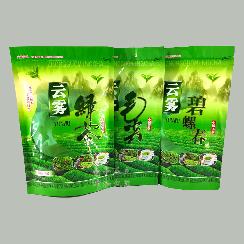 云雾绿茶碧螺春毛尖茶包装袋自封