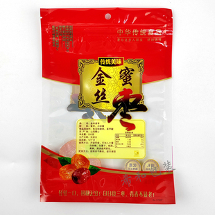 金丝蜜枣包装袋装一斤500g自封口山西稷山金丝蜜枣透明密封礼品袋