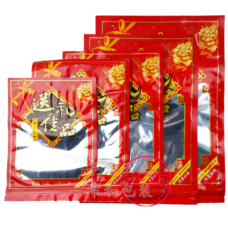 加厚送礼佳品年货/糖果/香肠/腊肠干货特产礼品食品包装袋自封口