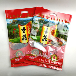 香菇包装袋500g1斤装自封口拉链土特产冬菇透明礼品塑料袋 100个