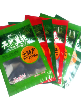 香菇黑木耳笋干灵芝竹荪茶树菇红菇羊肚菌特产包装袋自封口塑料袋
