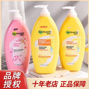 【国内速发】泰国卡尼尔身体乳377柠檬美白garnier vc维c烟酰胺