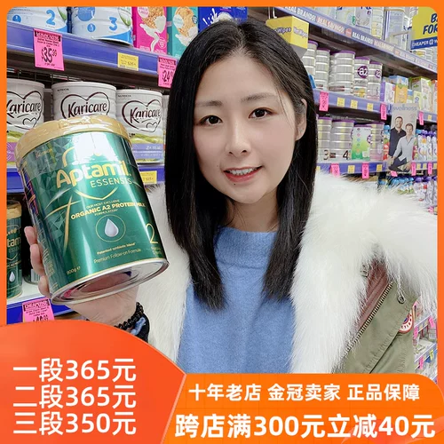 Австралийский австралийский австралийский Essensis Miracle Green Bar Organic A2 Milk Powder 1 Раздел 2 Раздел 3 Раздел 3, один раздел, 2 секции и 3 секции