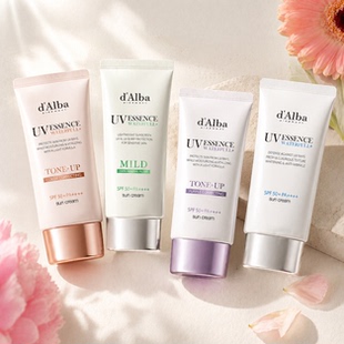d‘Alba 黛尔珀白松露隔离霜妆前通勤面部修色提亮水润防晒霜乳