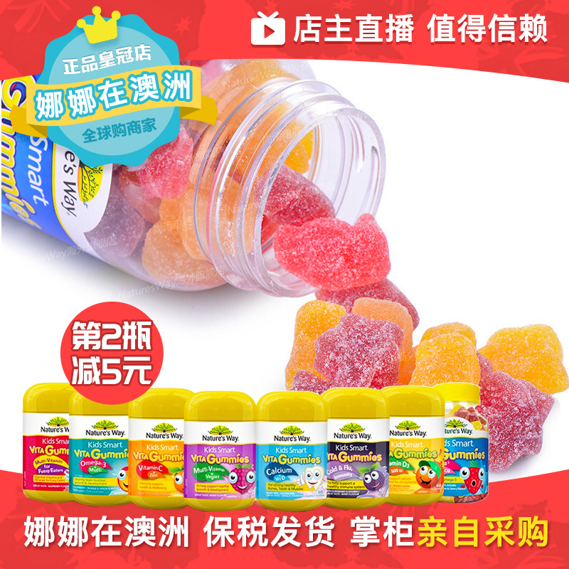 【保税仓】澳洲佳思敏儿童软糖复合维生素蔬菜钙软糖补锌鱼油DHA