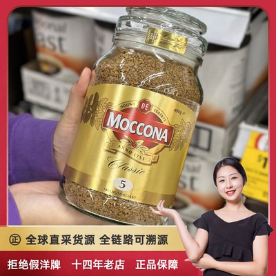 摩可纳速溶冻干咖啡提神醒脑