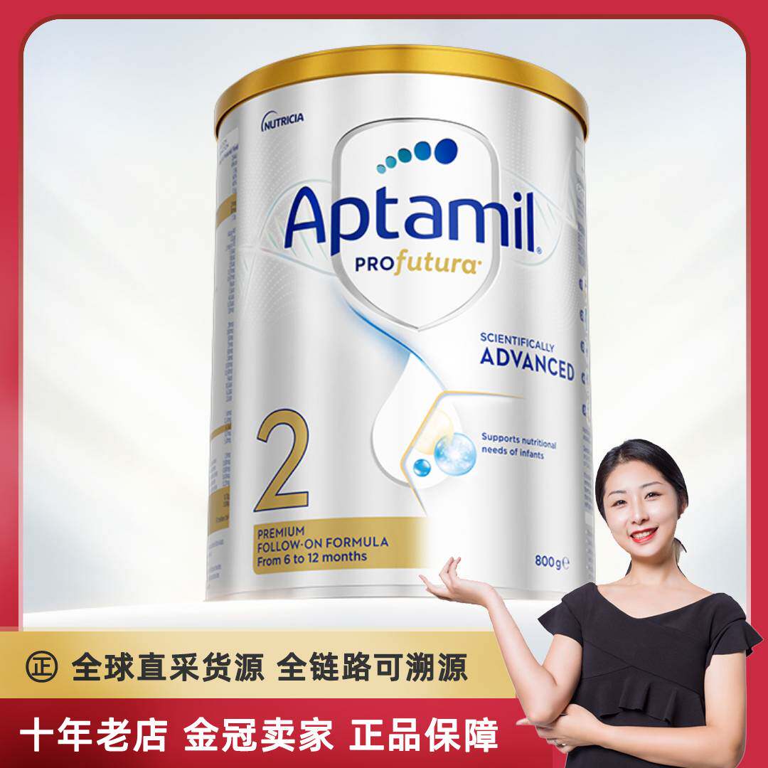 国内速发 新版澳洲进口爱他美白金2段二段婴幼儿配方牛奶粉800克