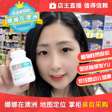 娜娜在澳洲现货Bio Island婴幼儿儿童DHA孕妇脑黄金瓶装60粒