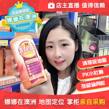 澳洲metamucil美达施meta纤维粉1