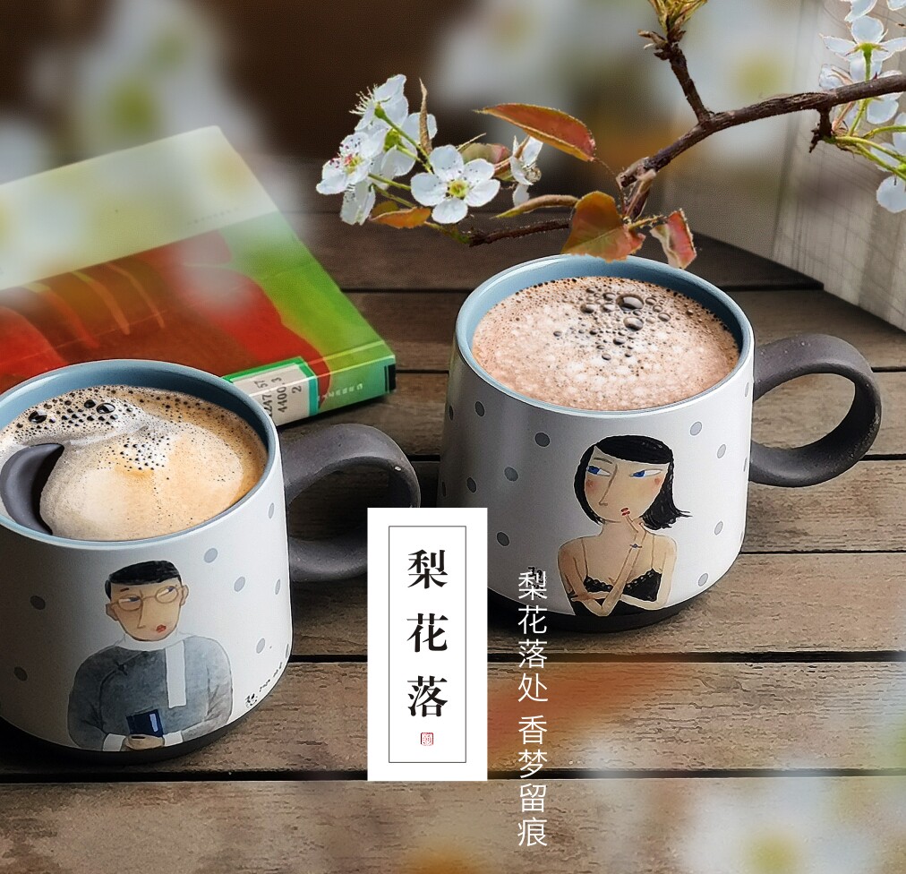 日式文艺小资情侣咖啡杯马克杯国潮旗袍插画艺术爱喝茶的小糯复古