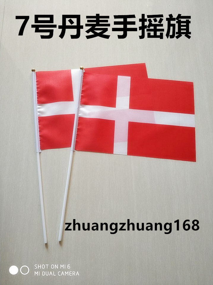 20个包7号丹麦小国旗 丹麦手摇旗 手挥旗 各国小国旗