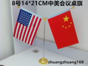 包邮金色Y型美国中国国旗摆件 中美办公室桌旗中美会议室桌面旗
