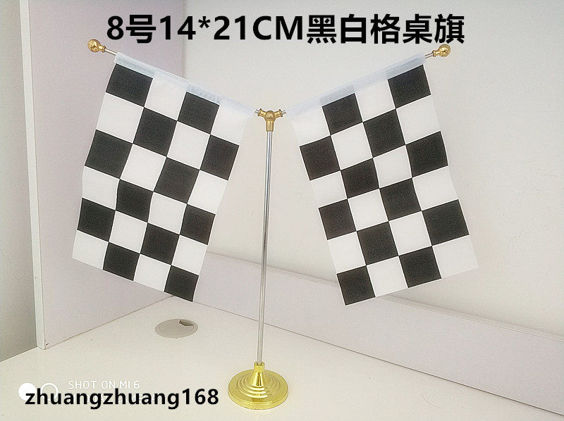包邮Y型 黑白格办公桌旗摆件赛车旗桌旗 赛车旗会议旗黑白格旗